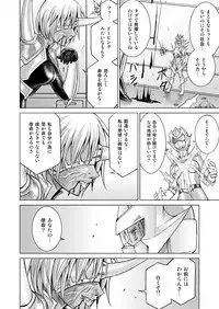 (Macxe's) Dina Ranger Volumes 12-14