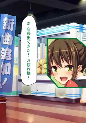 Kyonyuu Beit ni Kakomarete Yuuwaku Saretara Furin Shite mo Shouganai yo ne