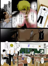 [Kobuta no Yakata (Rara8)] Reibo Misaki ~Kinpatsu Musuko to Onaho Haha~