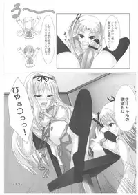 (C70) [Haisui no Jin (Naruko)] Sasa Love (ToHeart2)