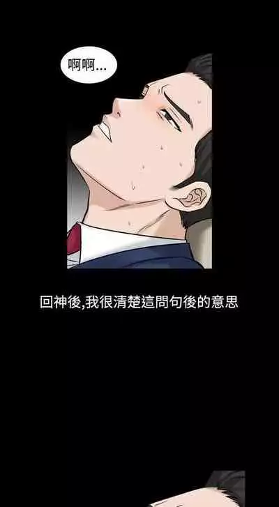 人妻性解放（1-2季） 1-84