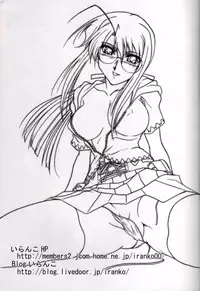 [STUDIO TRIUMPH (Mutou Keiji)] Astral Bout ver. T (Mahou Sensei Negima!)