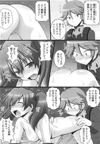 [Asanoya (Kittsu)] Connect Kunren wa Kusuguri de 1 (DARLING in the FRANXX)