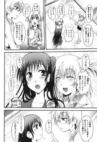 [Kurosaki Kotora] Hachimitsu Milk - Honey Milk