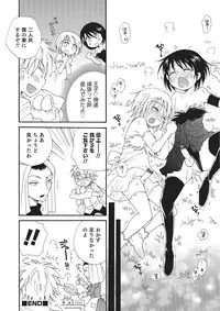 [Anthology] Otokonoko HEAVEN Vol. 22 [Digital]