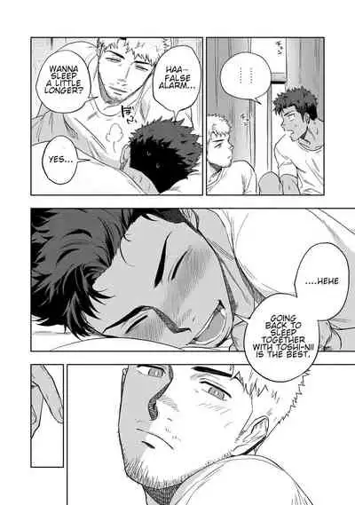 [Haiki] HIDK [R18 Ban] [English] {Orichalco} [Digital]