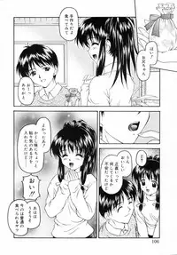 [Kageno Illyss] petite