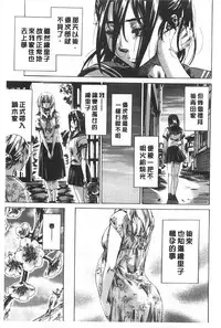 [MARUTA] Onekano - Lover of older Genteiban | 年長的她 限定版 [Chinese]