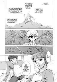(C76) [Clover Kai (Emua)] Face es-all divide (Fate/stay night) [English] [EHCOVE]