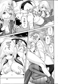 [Hara Shigeyuki] Oneesan to Asobou Ch. 1-7