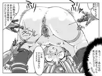 [Master Volume (Jyujyo)] Hard Minimal Trip 3 (Ichigo Mashimaro, Dragon Quest III)