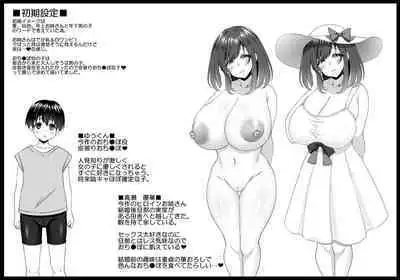 Boku to Inaka to Oneesan