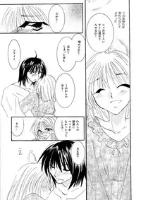 [BLUE SIGNALS (Minto)] etc Movie ver. (Howl's Moving Castle)