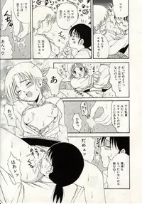 [Macky] Ai no Katachi