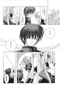 [Anthology] Inran Shoujo F Lyrical Nanoha Eroparo