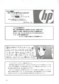 (CR31) [ALPS, Okachimentaiko, Rippadou (Various)] NEXT Climax Magazine 10 (Neon Genesis Evangelion)