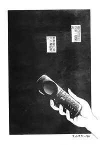 [DASH] Omutsu Shoujo [Chinese]