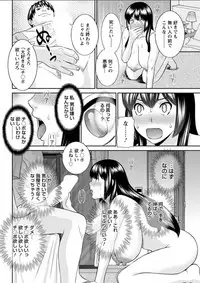 Action Pizazz DX 2018-06 [Digital]