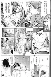 [Maka Fushigi] JS Kikaku - JS Standards [Chinese]