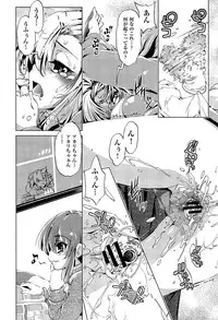 [Ohtori Ryuji] Yah! Toumei Ningen2 Ch.1-4