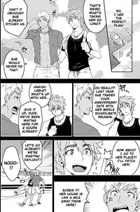 [Black Monkey] Overgrip (Uncensored) [ENG]