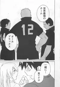 [Aizome Gorou] Otouto Imouto