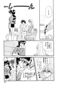 [Mizuki Raimu] MADE in HEAVEN