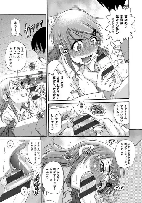 HHH Triple H Shinsouban