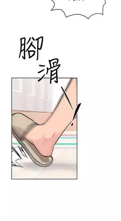 要對媽媽保密唷!-IT'S A SECRET 01-17 CHI manhwaroshi.blogspot.com