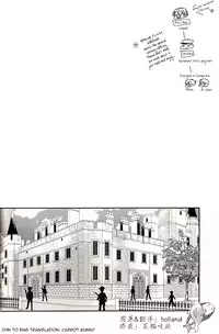 (SPARK9) [Honetsuki niku (Sebone)] I swear (Free!) [English] [Carrot-Bunny]