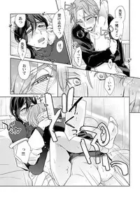 [Fuji Okayu] Ero bokuro no hoken-i Ren 31-sai