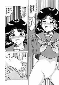 [Mumei] Shoujo tachi no Himitsu