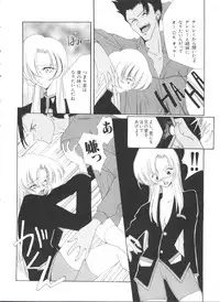 [Anthology] Paro Paro Oukoku 1 (Various)