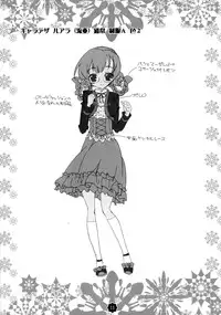 [RIKI (RIKI)] Gisou = Kanojo-pon