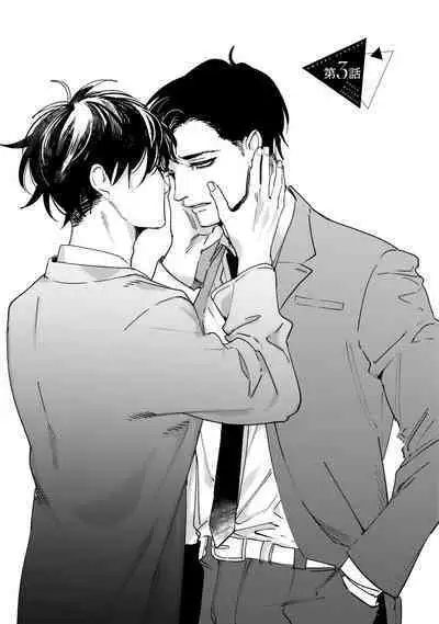 Okaeri Sankaku | 回归三角 Ch. 1-3