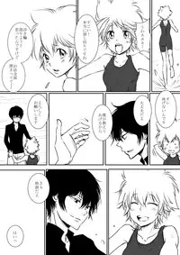 [Ookami] Boku to Anoko no Umi Monogatari (Katekyo Hitman REBORN!)