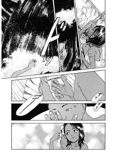 [Machida Hiraku] Chocolate Adam (LQ -Little Queen- Vol. 40) [English] [MegaFagget] [Digital]