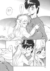 (C51) [Dedepoppo] DEATH-MANBOH! (original, Sakura Taisen 1)