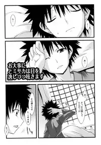 [Kusano Yuu] G Play (Various)