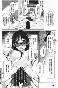 Milky Memory | 乳白色的淫靡記憶