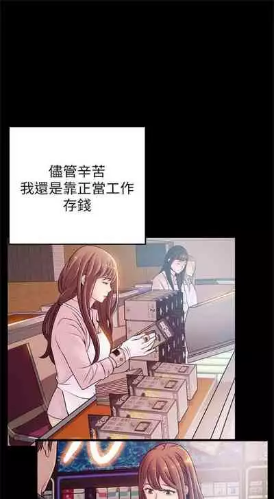 [週日] [Gyou & husky team] 弱點 1-93 官方中文（連載中）