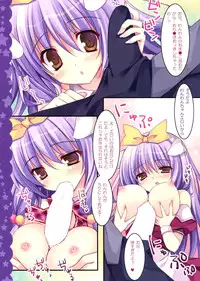 (SC65) [Matsurija (Nanaroba Hana)] Imouto wa Onii no Banken