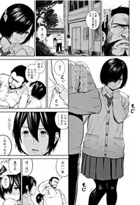 [Turiganesou] Hijitsuzaisei Shoujo - Nonexistent girl