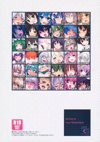 (C84) [TRICK&TREAT (Various)] Ero Oshikura Manjuu 2 (Touhou Project)