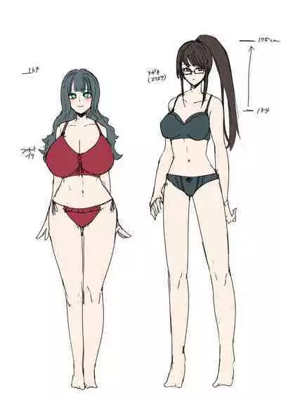 Rim Shien Site Back Number