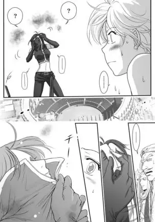 AITEEN Dai 2Hanashi goruda no - Akabane mau