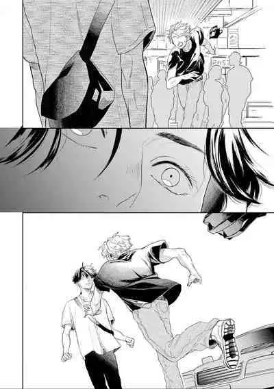 变色龙恋上手心。