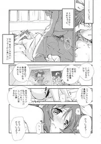 (C90) [Kyougetsutei (Miyashita Miki)] USAMIN NO-LOAD (THE IDOLM@STER CINDERELLA GIRLS)
