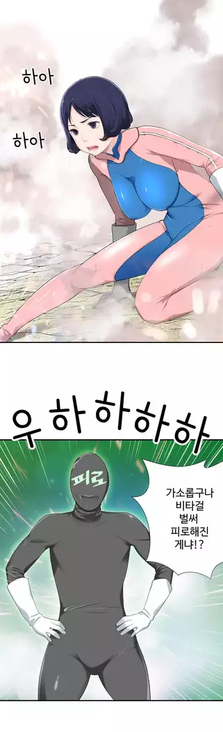 Tissue Thieves Ch.1-27