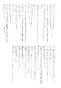 (COMIC1☆3) [STUDIO HUAN (Raidon)] New Fate-chan. Goukan Hen (Mahou Shoujo Lyrical Nanoha)